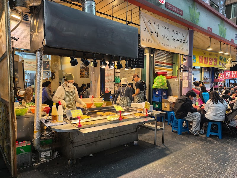 Gukje Market