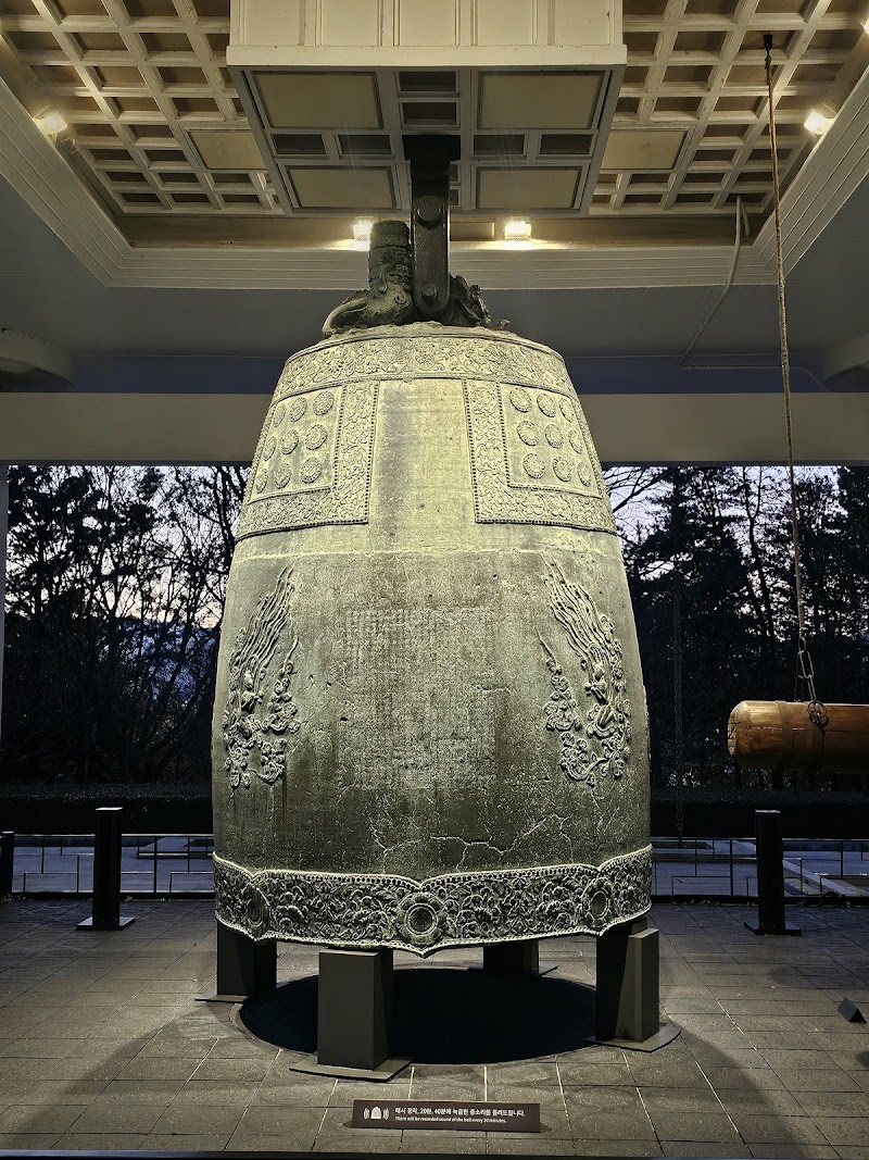 Gyeongju National Museum