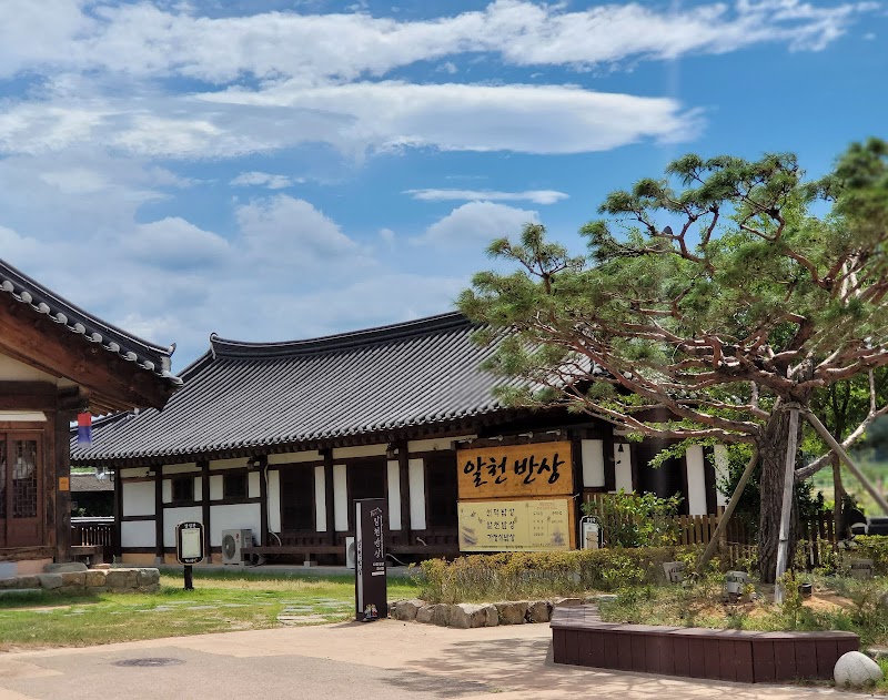 Gyochon Traditional Village
