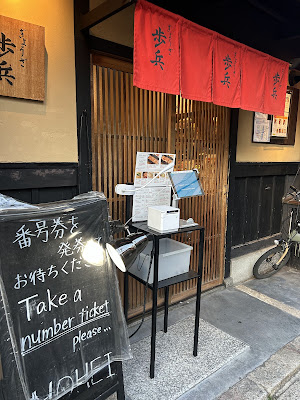 Gyoza Hohei