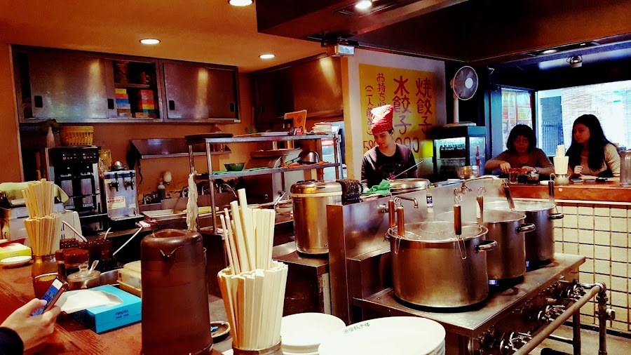 Gyoza Lou Shibuya