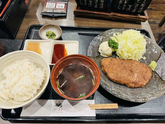 Gyukatsu Motomura
