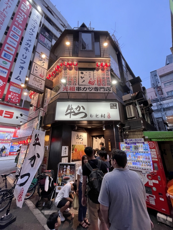 Gyukatsu Motomura Namba
