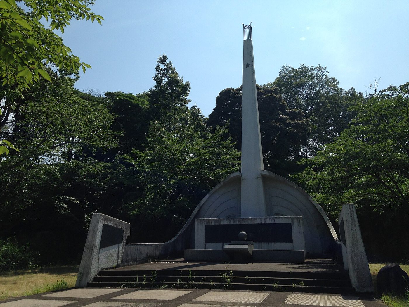 Habu Park