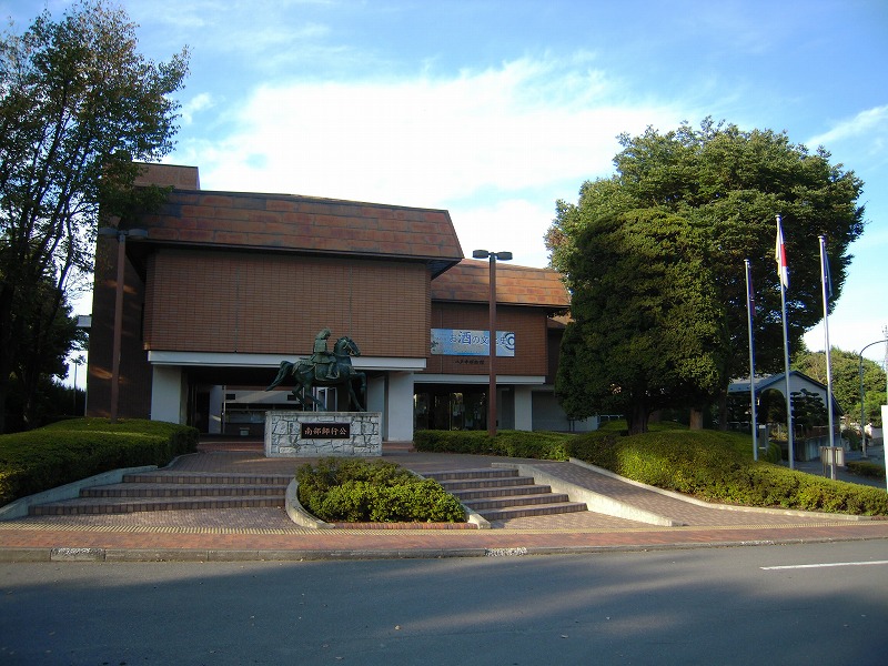 Hachinohe Emburi Museum