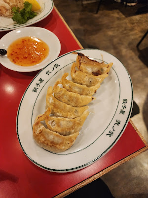 Hakata Gyoza