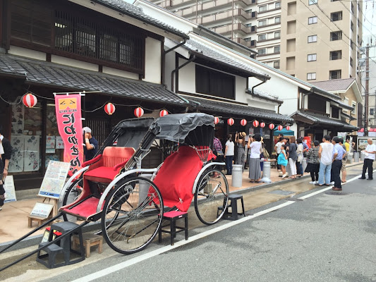 Hakata Machiya Folkore Museum