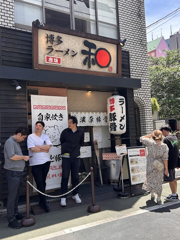 Hakata Ramen Kazu