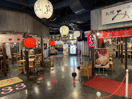 Hakata Ramen Stadium