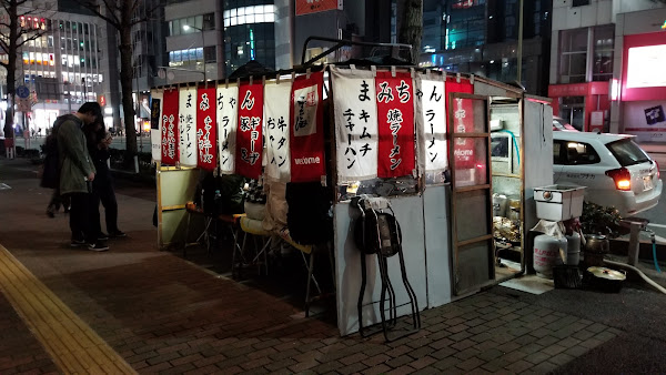 Hakata Yatai Stalls Tenjin