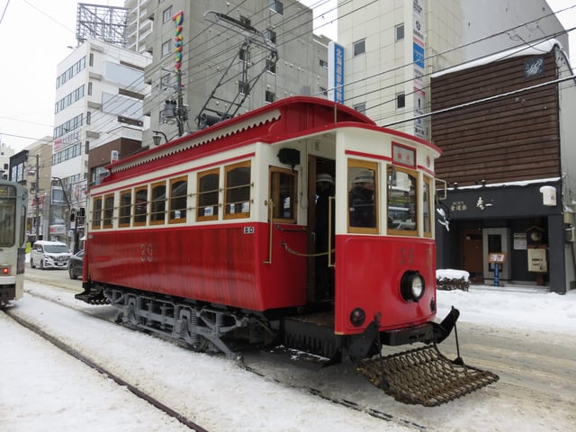 Hakodate City Tram Museum
