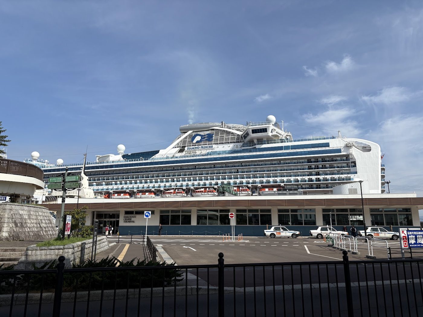 Hakodate Fisherman's Wharf