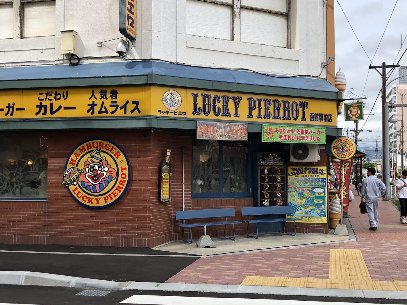 Hakodate Lucky Pierrot Burger
