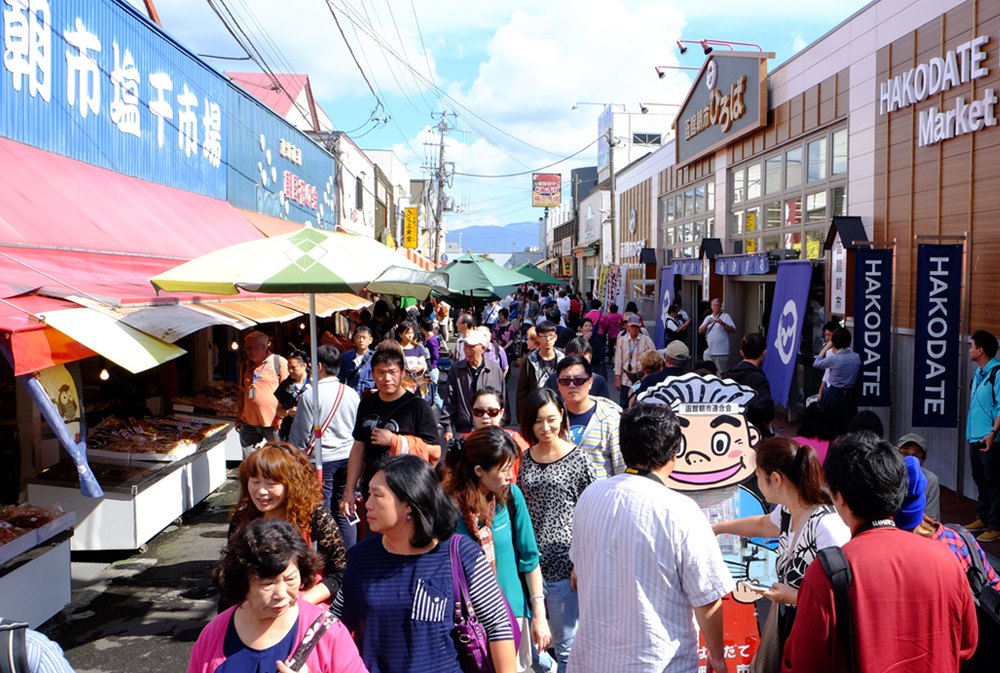 Hakodate Morning Market (Asaichi)
