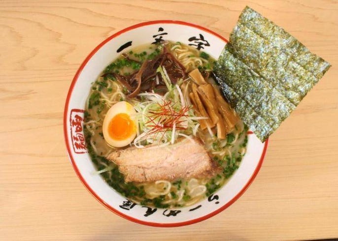Hakodate Ramen