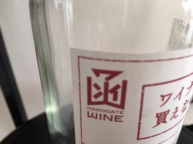 Hakodate Wine