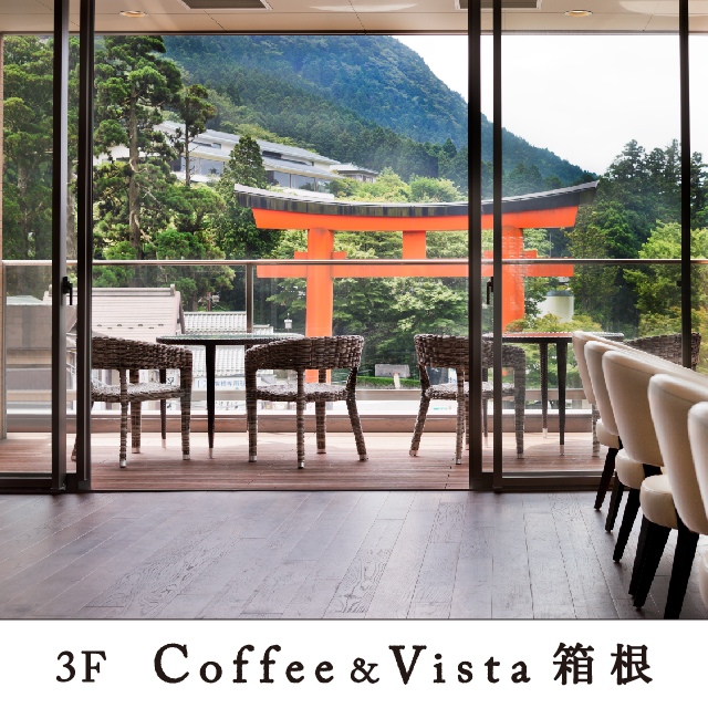 Hakone Bakery & Table