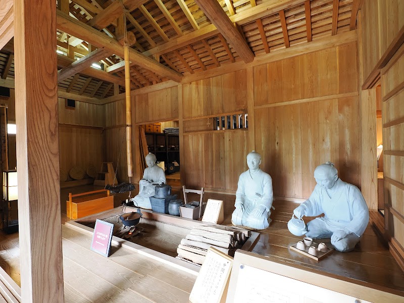 Hakone Checkpoint