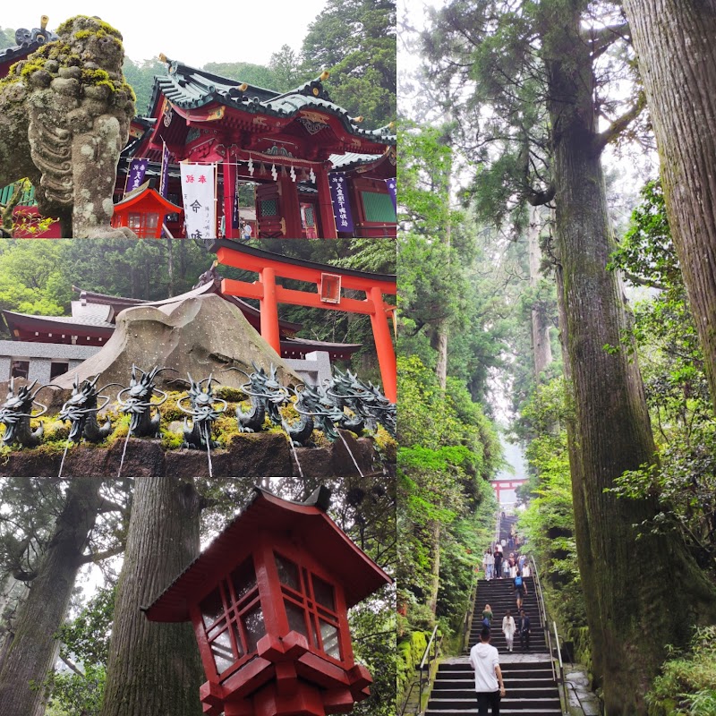 Hakone Shrine