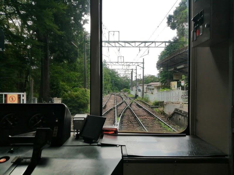 Hakone Tozan Railway
