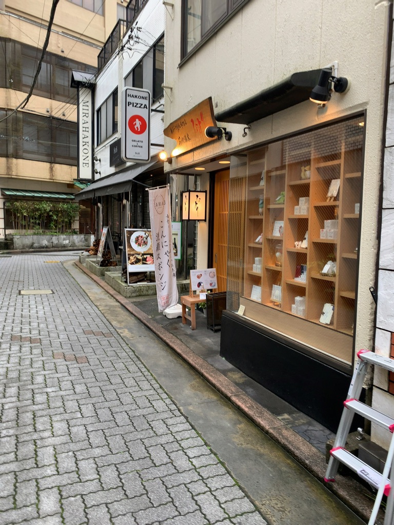 Hakone Yumoto Shopping Street