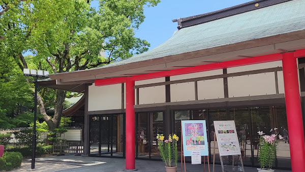 Hakozaki Shrine
