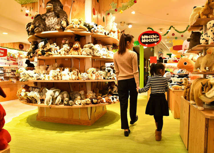 Hakuhinkan Toy Park