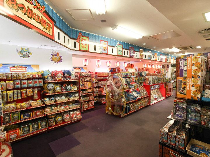 Hakuhinkan Toy Park