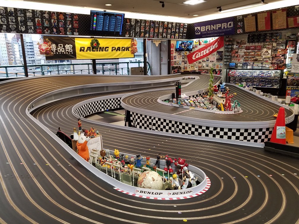 Hakuhinkan Toy Park
