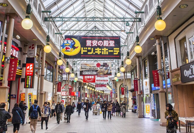 Hamanomachi Arcade