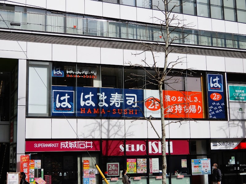 Hamazushi