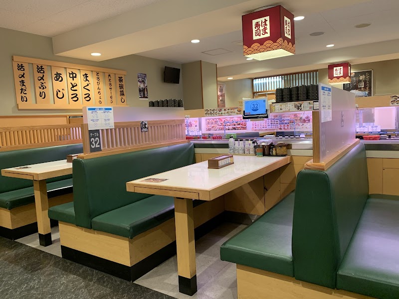 Hamazushi