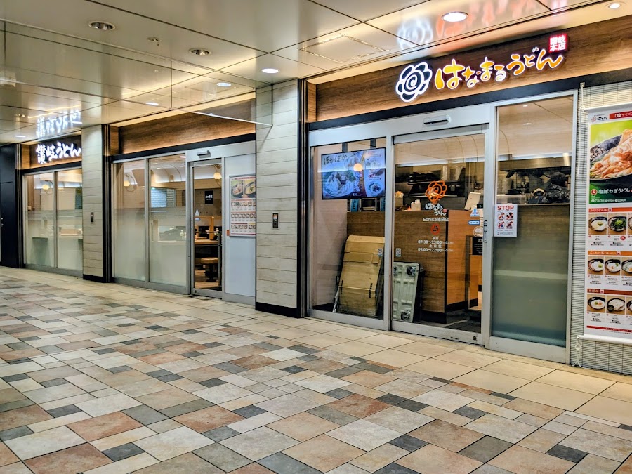 Hanamaru Udon Ikebukuro