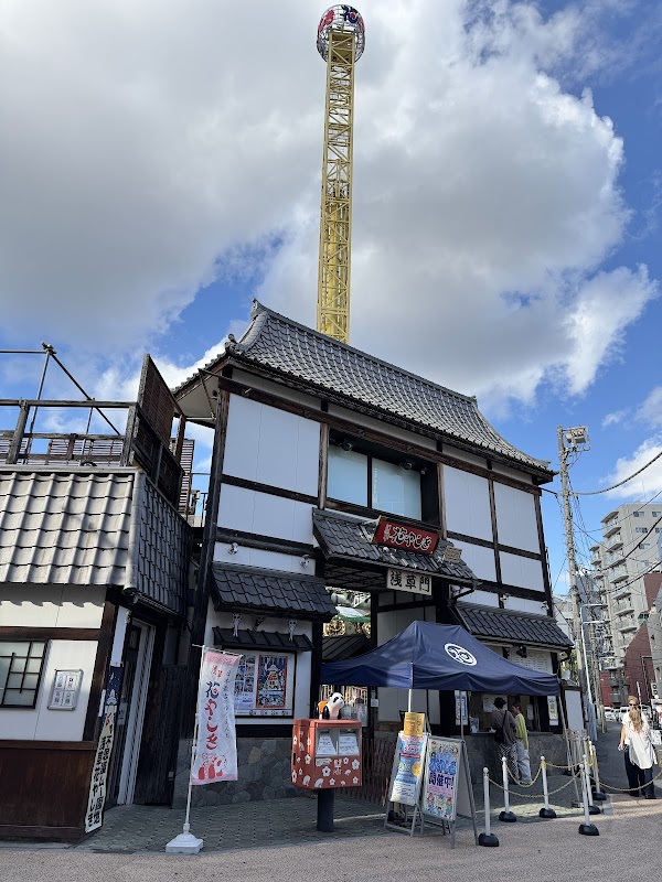 Hanayashiki Amusement