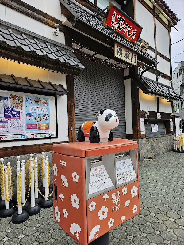 Hanayashiki Amusement