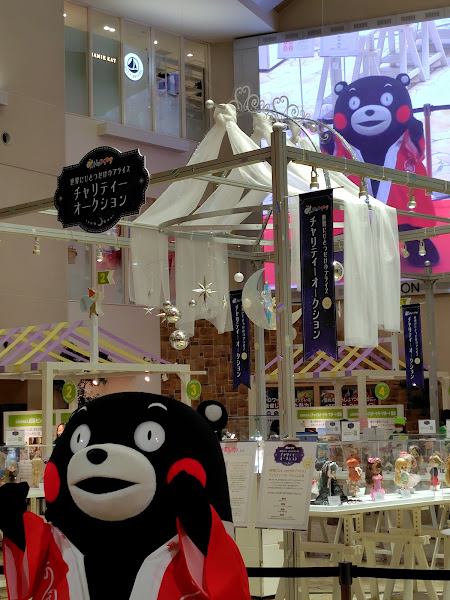 Hankyu Umeda Main Store