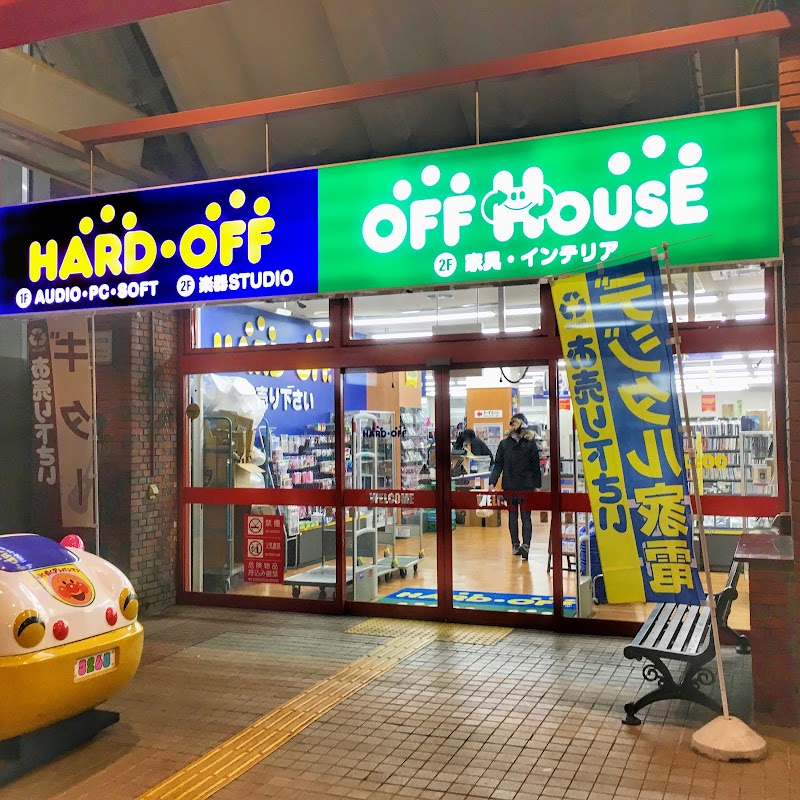Hard Off Eco Town Hachioji