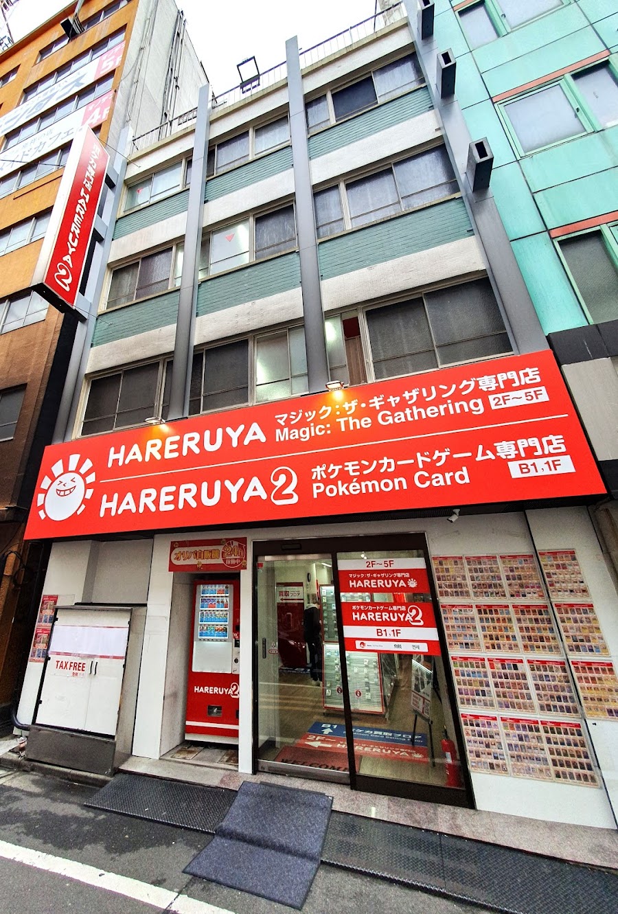 Hareruya Akihabara
