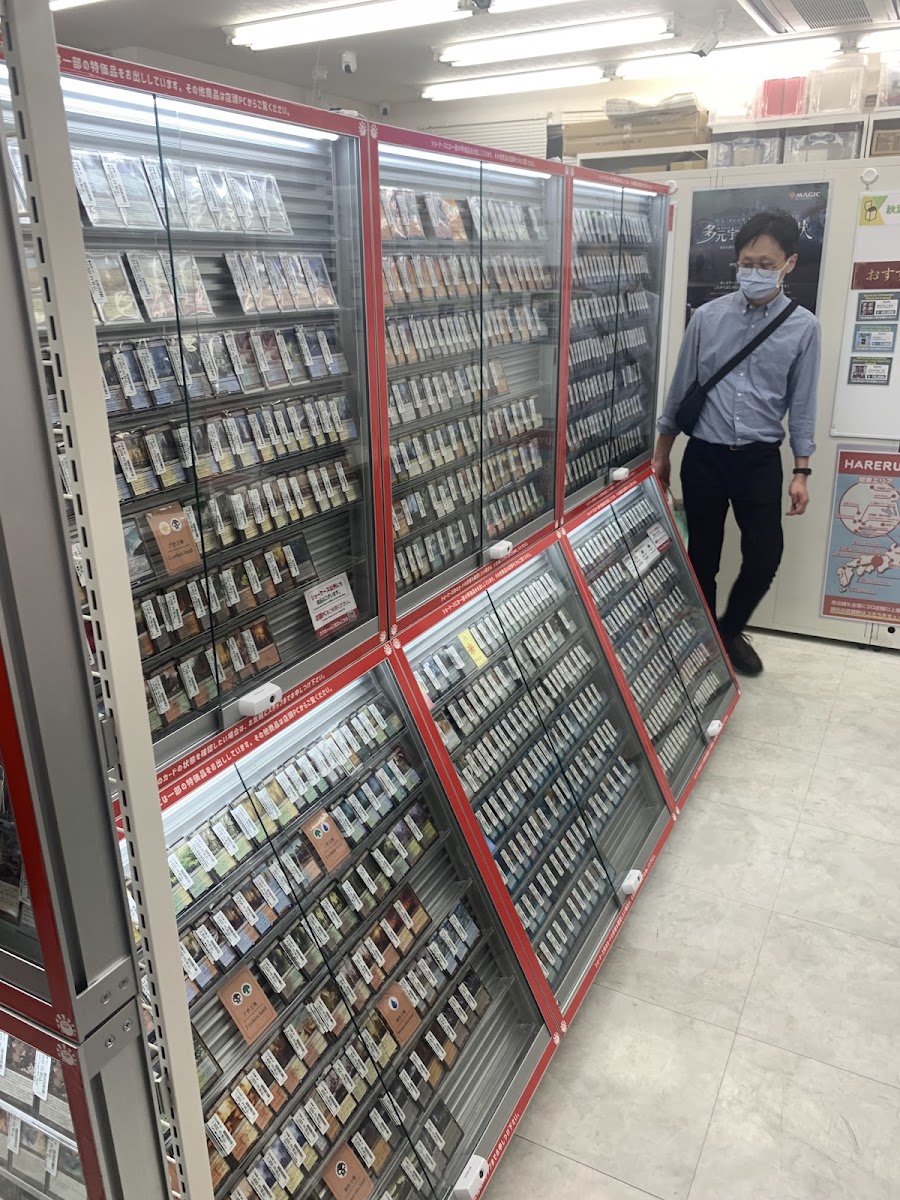 Hareruya Akihabara