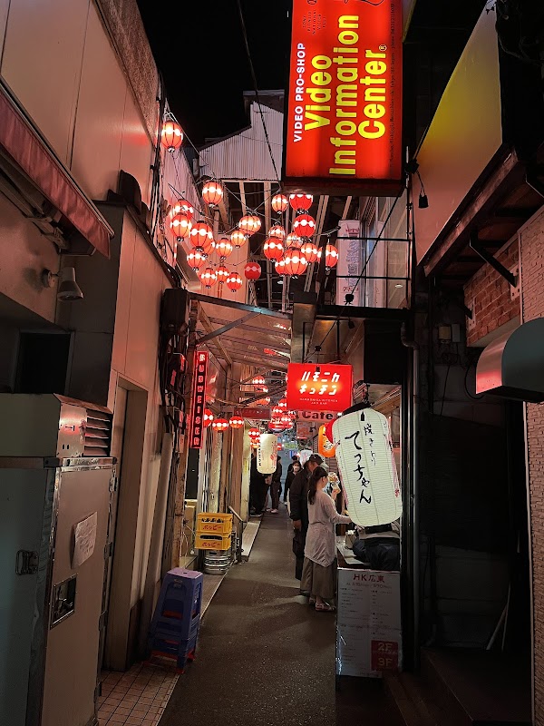 Harmonica Yokocho Kichijoji