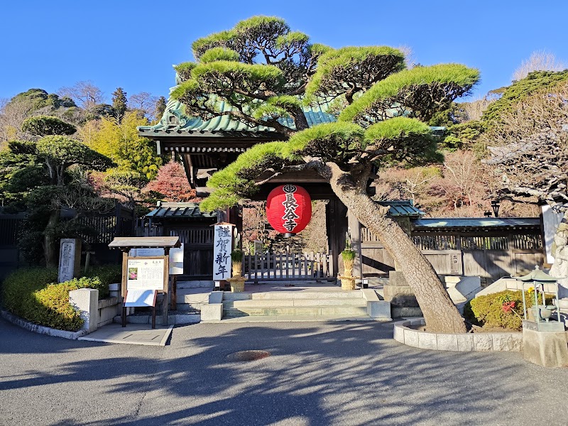 Hasedera Temple
