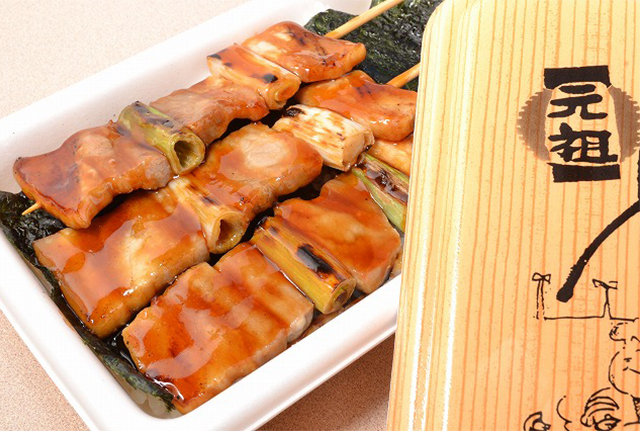 Hasegawa Store Yakitori Bento