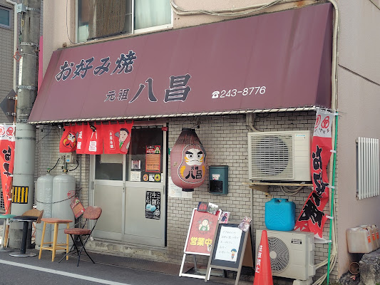 Hassho Okonomiyaki