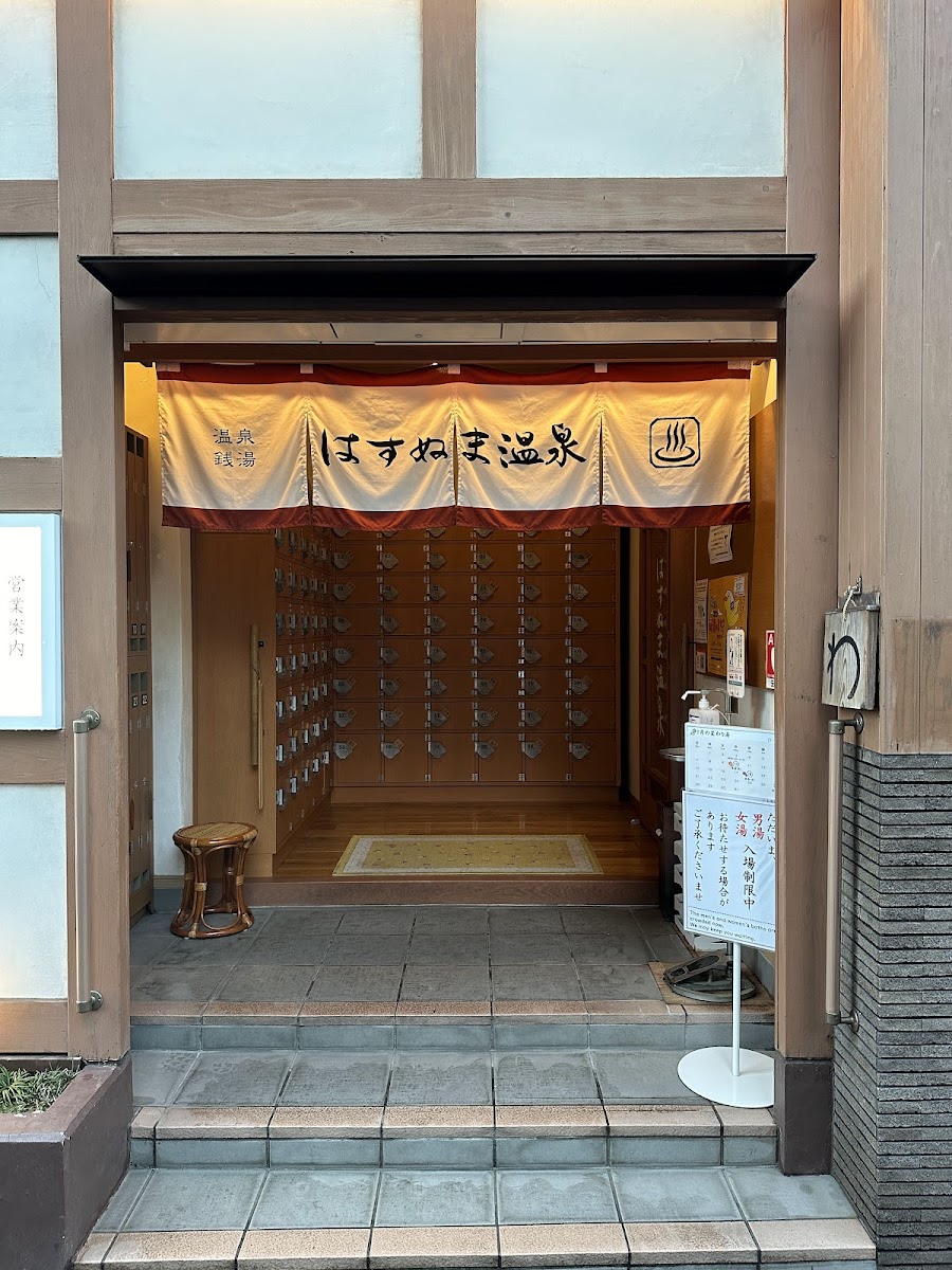 Hasunuma Onsen