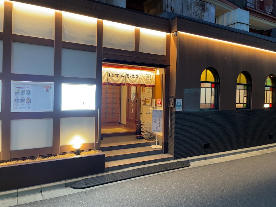Hasunuma Onsen
