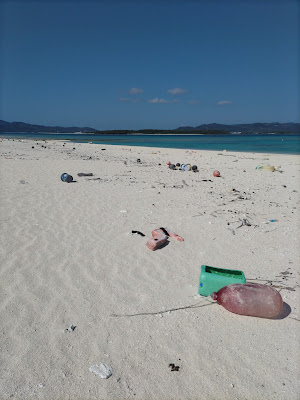 Hatenohama Beach