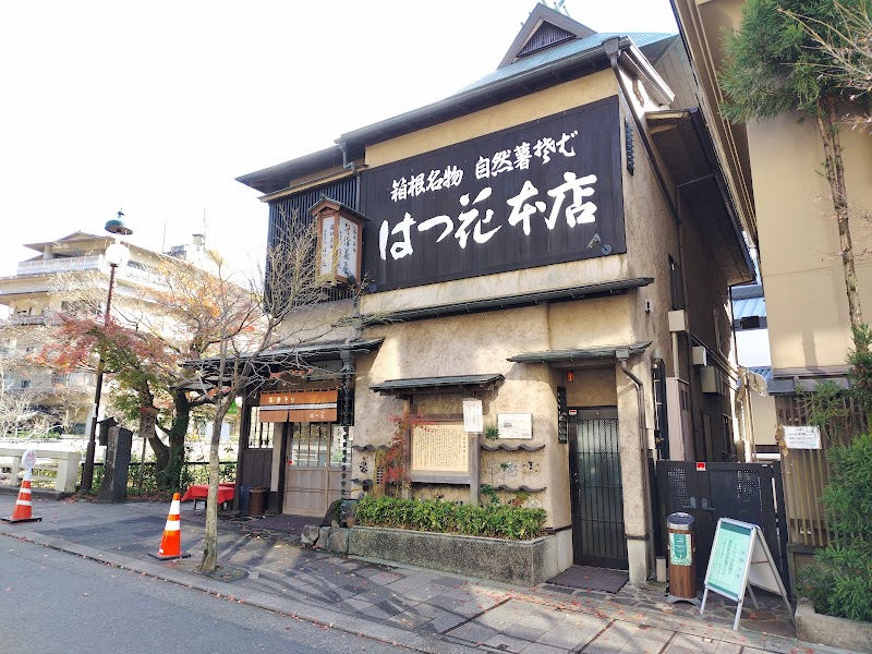 Hatsuhana Soba