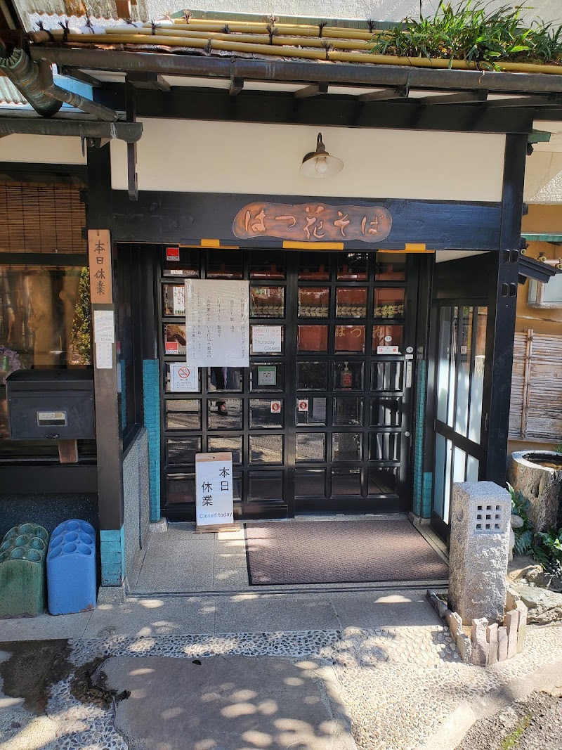 Hatsuhana Soba