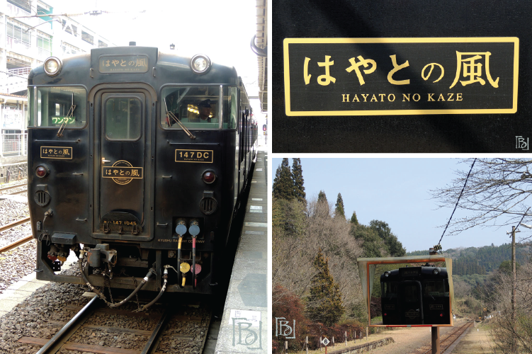 Hayato no Kaze Train