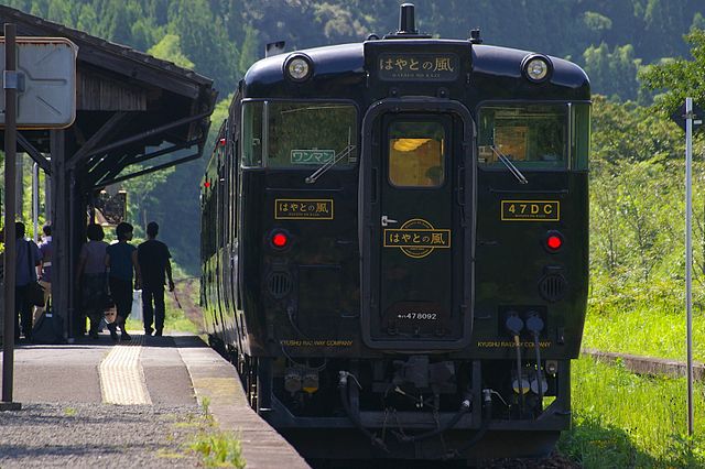 Hayato no Kaze Train